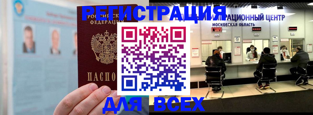 форма 3 в Чулыме